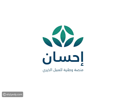احسان